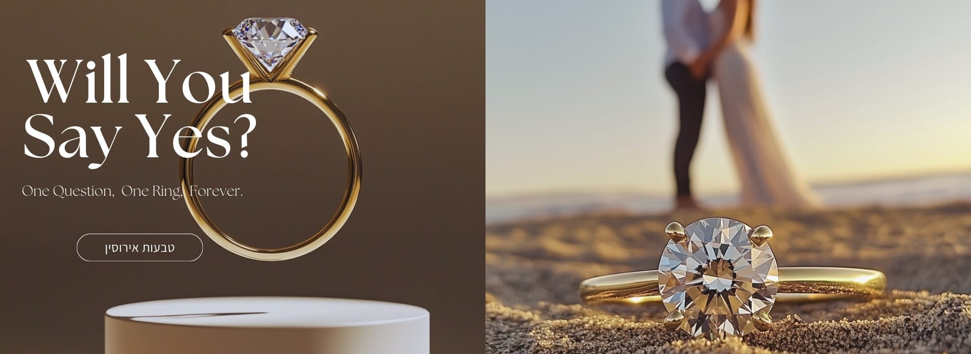 Engagement Ring Dsk (1920x700)