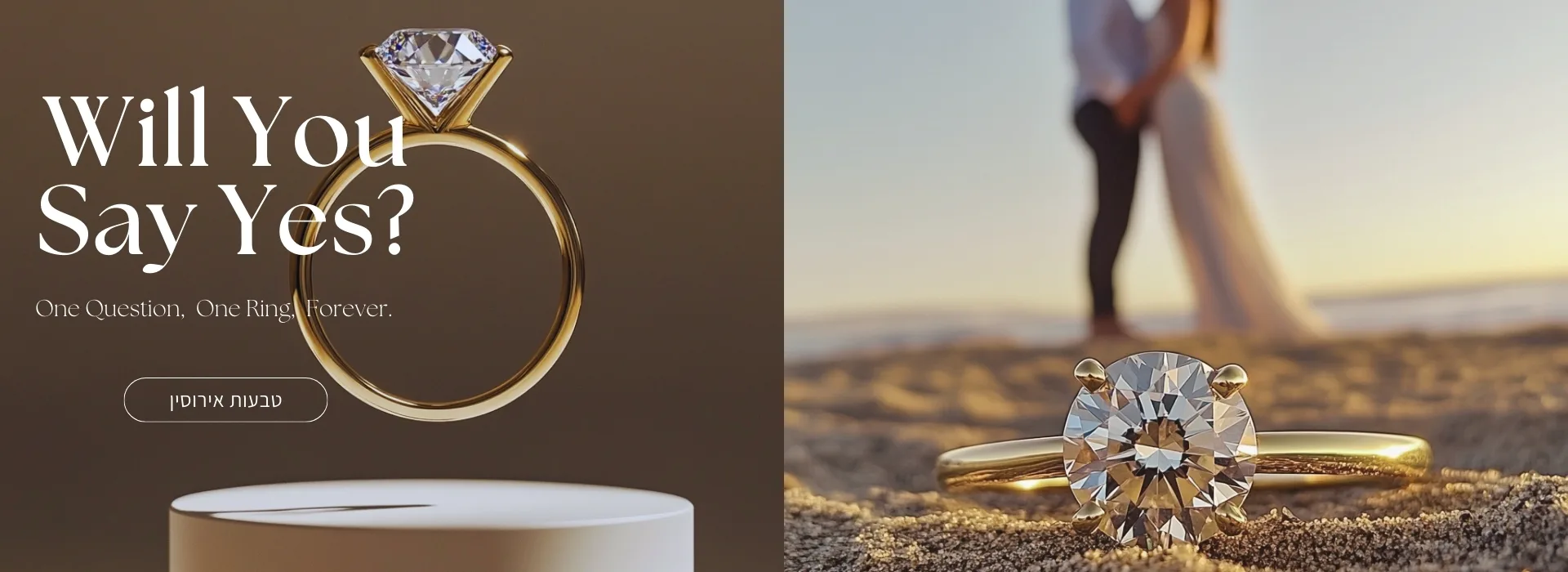 Engagement Ring Dsk (1920x700)